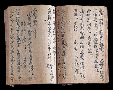 叡福寺応永年中旧記