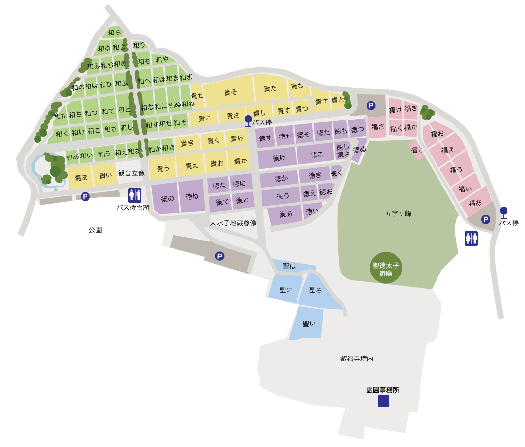 太子霊園案内図